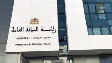 دورية للنيابة العامة حول مستجدات قانون الشيك