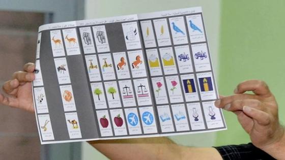 الحكومة تنظّم ورقة التصويت وترفع سقف مصاريف الحملة الانتخابية