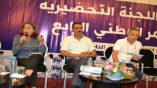 الحساني نائبة كودار تقترب من رئاسة مجلس جهة طنجة تطوان الحسيمة بتزكية من بنشماش