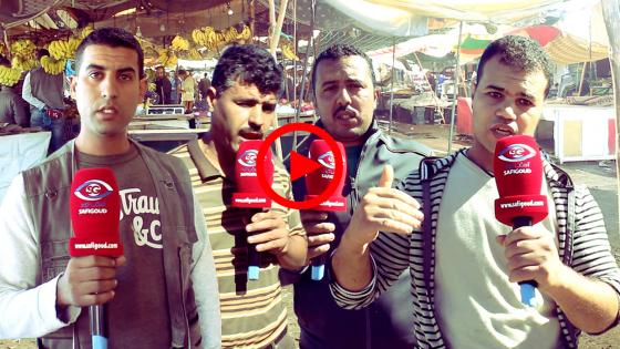 بالصوت والصورة : نايضة بين البياعة والشراية وباشا سبت جزولة