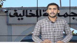 نشرة الأخبار ليوم الجمعة 15 يناير 2021 مع ابراهيم بلهرادي