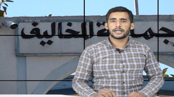 نشرة الأخبار ليوم الجمعة 15 يناير 2021 مع ابراهيم بلهرادي