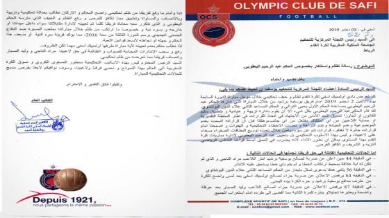 رسميا…الأوسيس تحتج لدى الجامعة حول “التكرفيس” والتعسف ديال الحكم اليعقوبي