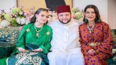 عقد قران إدريس الفيلالي نجل صاحبة السمو الملكي الأميرة للا مريم بالشابة أحلام أومحا