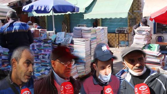 بالصوت والصورة : بائعي الكتب المستعملة بآسفي..ايييه أليام