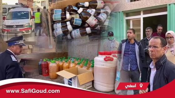 فيديو : سلطات آسفي ومراقبي أونسا داهموا معشبة وحجزوا مواد خطيرة وبيريمي