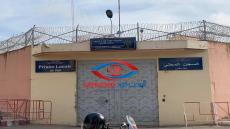 “كورونا”.. مندوبية السجون تقدم نتائج التحاليل على موظفي ونزلاء سجني آسفي ومول البركَي وجميع سجون المملكة