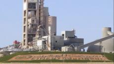 بيان: عمال مصنعي الاسمنت بآسفي ومراكش يطلقون النار على مدير الموارد البشرية