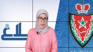 نشرة الأخبار ليوم السبت 17 أكتوبر 2020 مع سامية الكربة