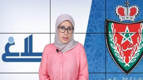 نشرة الأخبار ليوم السبت 17 أكتوبر 2020 مع سامية الكربة