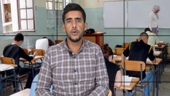 نشرة الأخبار ليوم الاثنين 19 أكتوبر 2020 مع ابراهيم بلهرادي