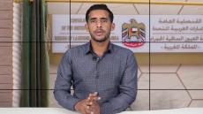 نشرة الأخبار..ابرهيم بلهرادي ينقل لكم باقة من الأخبار الوطنية والمحلية ليوم الأربعاء 4 نونبر 2020