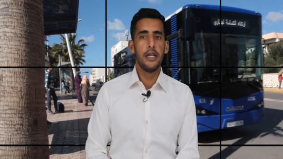 نشرة الأخبار ليوم الاثنين 30 دجنبر2020 …ابراهيم بلهرادي ينقل لكم باقة من الأخبار