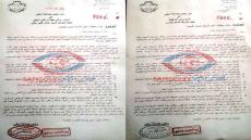 وثائق: لبداوي باغي يوقف التعمير بآسفي بعد ما اعترف بتراجع قيمة الاستثمارات في ميدان التعمير وعزوف المنعشين العقاريين