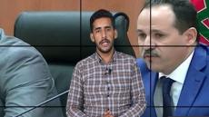 نشرة الأخبار ليوم الثلاثاء 16 مارس 2021 مع ابراهيم بلهرادي