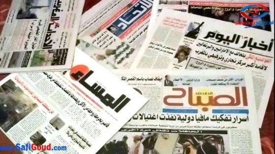 بالصوت والصورة :مع بلهرادي.. أشنو كتبت الصحف الورقية اليوم السبت 05 اكتوبر 2019 حول مدن وأقاليم جهة مراكش آسفي