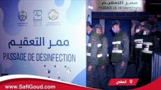 فيديو : الله يعز آسفي ..أول ممر تعقيم من صنع محلي بمدخل سوق ادريس بن ناصر