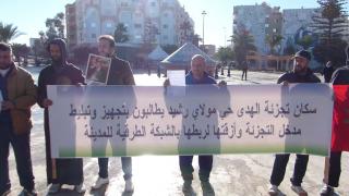 غياب الطرق والبنيات التحتية يقض مضجع سكان تجزئة الهدى بحي اجنان بآسفي