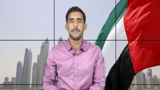 نشرة الاخبار ليوم الأربعاء 16 دجنبر 2020 مع ابراهيم بلهرادي