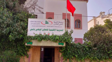 بيان: موظفي التعاون الوطني بآسفي يتهمون المندوبة بالاستبداد والتسيير الشاذ وتحريض الجمعيات على الموظفين