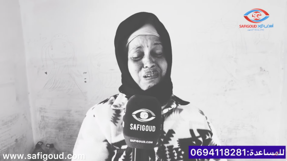 كنسكن أنا وبناتي في بيت سقفو غادي يطيح علينا في أي لحظة وملي كتجي الشتا كنعسو في الطواليط