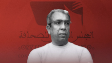 اللجنة المؤقتة للمجلس الوطني للصحافة تتهم المهدوي بنشر مداولات سرية وتلجأ للقضاء معتبرة ما وقع جريمة قانونية وتشويها لأعضائها