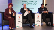 الجمعية الوطنية للإعلام والناشرين تدعو إلى إعادة هيكلة عميقة لقطاع الصحافة الوطنية ورد الاعتبار لمهنة الصحفي