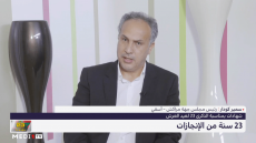 بالصوت والصورة :سمير كودار رئيس مجلس جهة مراكش آسفي..المغرب شهد تطورا كبيرا في الـ 23 سنة الماضية