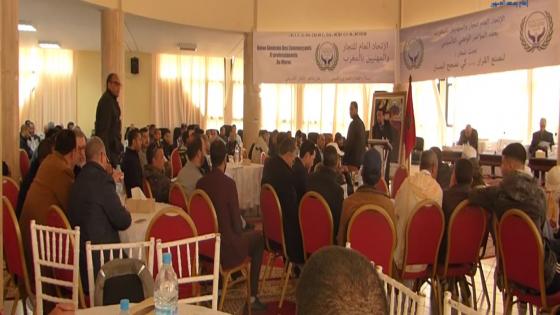 فيديو : انتخاب محمد الزيان رئيسا للاتحاد العام للتجار والمهنيين بالمغرب