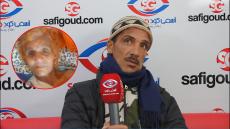 بالصوت والصورة : نسيب مي كبورة اللي تقال أن بناتها داوها من آسفي ولاحوها في أكادير يتهم زوجته بالتورط في القضية