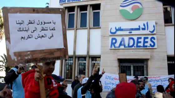 احتجاج أمام وكالة الماء والكهرباء بآسفي بعد طرد 33 مستخدما