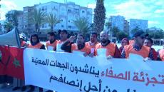 مشاكل واختلالات تجزئة الصفاء بآسفي تخرج المنخرطين الى الاحتجاج أمام عمالة آسفي