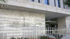 المندوبية العامة لإدارة السجون تنفي تستر الإدارة عن خوض السجينة (س.ع) إضرابا عن الطعام منذ 10 أيام (بيان توضيحي)