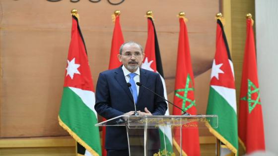 وزير الخارجية الأردني : قنصلية العيون دعم صريح لمغربية الصحراء