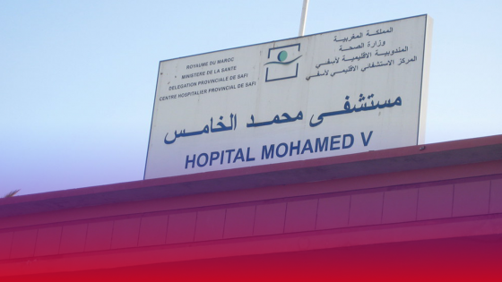 لعنة مستشفى آسفي…إصابة ممرضة وأم وطفل بعد سقوط سقف بقسم الأطفال