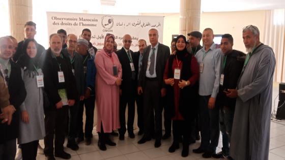 بالصور…المؤتمر الوطني للمرصد المغربي لحقوق الإنسان ينهى أشغاله بإعادة انتخاب الأستاذ حجيب رئيسا وطنيا