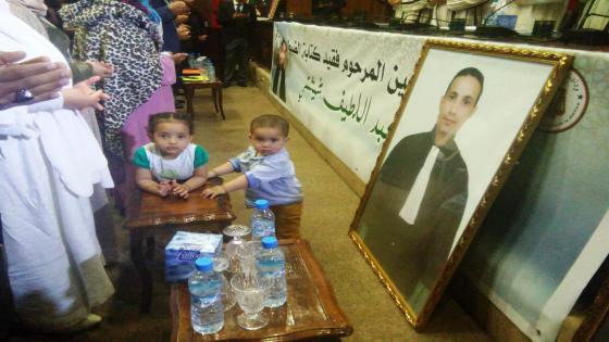 ودادية موظفي العدل والنقابة الديمقراطية للعدل بآسفي تنظمان حفل تأبين الفقيد عبد اللطيف شيشتي