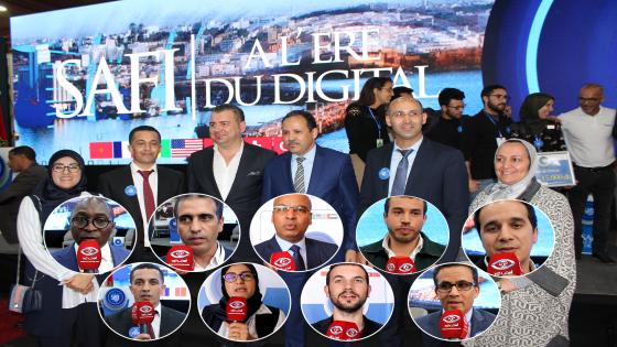 فيديو : منتدى بمواصفات دولية… آسفي تستقطب خبراء وفاعلين مغاربة وأجانب للتداول في الاقتصادي الرقمي