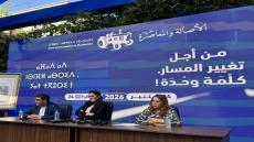 القيادة الجماعية للبام: نحترم الاختصاص الملكي في تعيين رئيس الحكومة… ولا خطوط حمراء في التحالفات ولقجع “نجم”