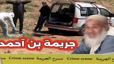 بسبب التبليغ عن جريمة وهمية.. توقيف شخص زعم بأن المتهم في “جريمة بن أحمد” قتل طفلة عمرها 12 سنة!