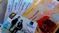 لفائدة الحاصلين على البكالوريا.. انطلاق تقديم طلبات المنحة الجامعية