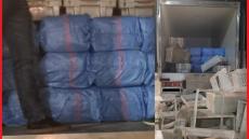 ميناء العرائش.. تفاصيل حجز طنين من الحشيش وضبط زورق مطاطي