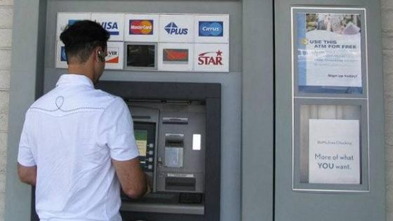 بمناسبة عيد الأضحى.. عطلة استثنائية للبنوك يوم الاثنين