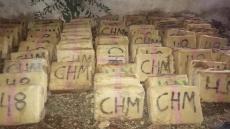 الناظور.. توقيف ثلاثة أشخاص للاشتباه في تورطهم بالتهريب الدولي للمخدرات