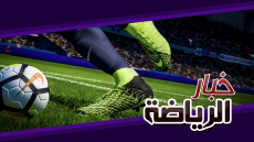 خبار الرياضة..جواد الركراكي كينقل ليكم طبق رياضي من الأخبار السريعة ليوم السبت 30 نونبر 2019