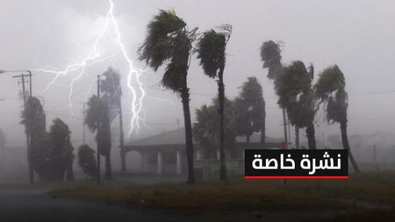 مديرية الأرصاد الجوية…زخات رعدية مرتقبة غدا الجمعة في إقليمي آسفي والصويرة