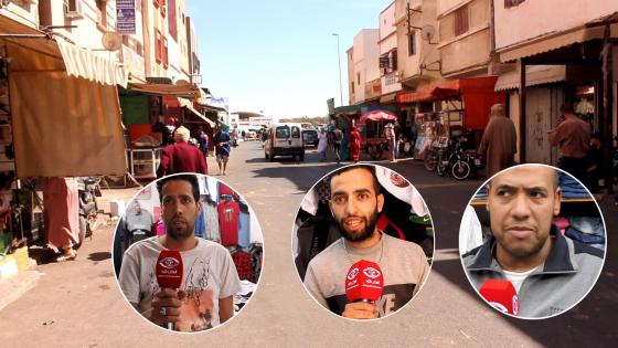 فيديو : تجار حي الكورس بآسفي..عاد تنقى الشارع وولينا كنبيعو ونشريو في خاطرنا وتقادت الوقت