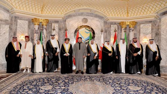 البيان الختامي لقمة مجلس دول الخليج يؤكد على مواقف دول الخليج وقراراتها الثابتة في دعم سيادة المغرب ووحدة أراضيه