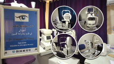 لأول مرة في آسفي..عيادة الدكتور خلقي جابت تجهيزات جديدة لفحص وجراحة العيون باش ماتبقاوش تمشيو حتى لمراكش ولا الدارالبيضاء