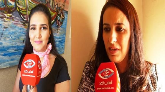 فيديو : ندوة لمنظمة فتيات الانبعاث بآسفي تناقش موضوع “الفتاة المغربية بين الرغبة في الهجرة والحفاظ على الهوية”